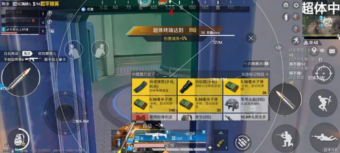 和平精英外免费挂下载 - 实用透视工具限时开放